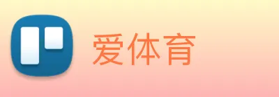 爱体育 Logo